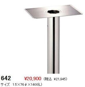 nbs[iHSKjXփ|Xgp|[y642z@kCEꌧÊql͂w܂B