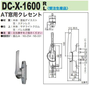 Y ATpNZg DC-X-1600