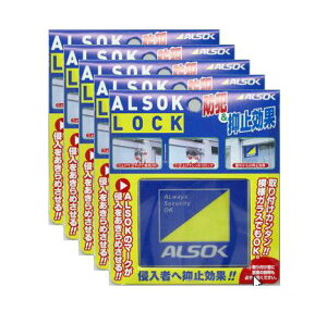 �A���\�b�N���b�N�@5���肨�������p�b�N