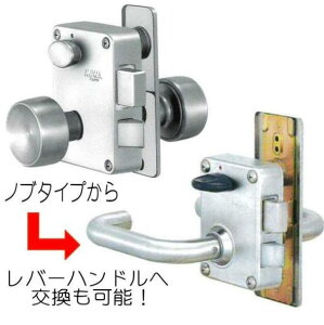 ���a���b�N PR.PMK64-BL ���o�[�n���h�� �t���Z�b�g MIWA 75PM PR�V�����_�[ �L�[3�{�t�� �O�J�p PMK ���O �{�� ���֏� PMK-HS �����p�@���k�C���E���ꌧ�E�����ւ̂��͂��̏ꍇ�A�ʓr1,000�~�̑�����