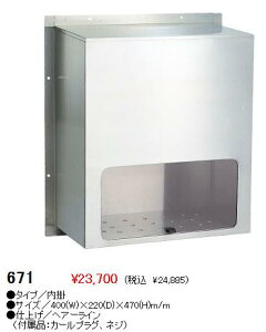 nbs[iHSKjt@~[@671@HLnbs[|Xg@X֎󔠁@kCEꌧÊql͂w܂B