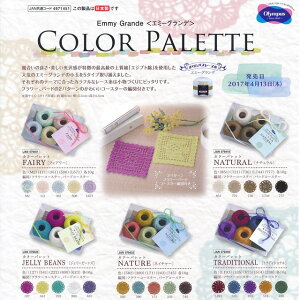 IpX G~[Of yCOLOR PALETTEzJ[pbg5ʃZbg