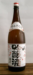 桜花 1800 日本酒 出羽桜の人気商品 通販 価格比較 価格 Com 桜花 1800 日本酒 出羽桜の人気商品 通販 価格比較 価格 Com