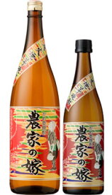 人気の焼き芋焼酎！【炭火焼き・焼芋焼酎「農家の嫁」1800ml】＜霧島山麓の焼酎蔵-霧島町蒸留所＞