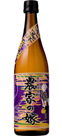 仕込み数限定のムラサキ芋！ムラサキ芋【炭火焼き・焼芋焼酎「農家の嫁」720ml】＜霧島山麓の焼酎蔵-霧島町蒸留所＞