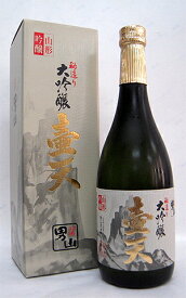 【父の日ギフト／お歳暮にも◎】平成27年金賞受賞蔵男山「大吟醸　壷天720ml」＜男山酒造＞