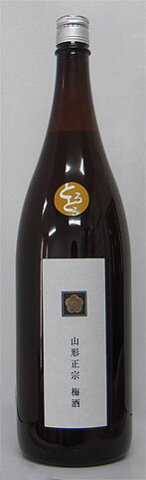 山形正宗とろとろ梅酒1800ml