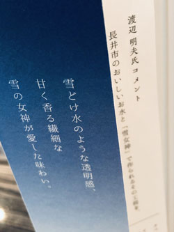 パッケージ