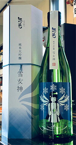 惣邑−純米大吟醸雪女神720ml