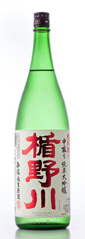 楯野川-中取り純米大吟醸出羽燦々(生)1800ml