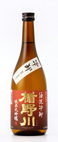 楯野川-源流720ml