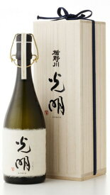 【桐箱入（新瓶）】日本酒史上初！精米歩合1％【楯野川　純米大吟醸「光明」720ml】＜楯の川酒造＞