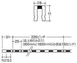 ロイヤル棚柱ASF-1W600ミリチャンネルサポート取付簡単