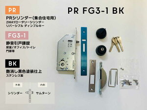 ���a���b�N PRFG3-1(BK) �É����ˊ��� PR�V�����_�[ ���������F�h���d��@����33-42