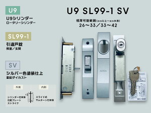 abN U9SL99-1 ˏ U9V_[