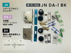 abN JNDA-1(BK) { JNV_[^F^BS51^33`41(L[2Set)