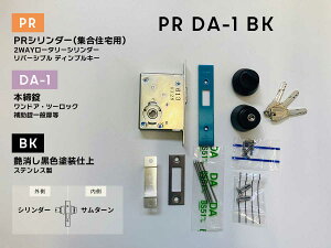 abN PRDA-1(BK) { PRV_[ Fhd@33-42