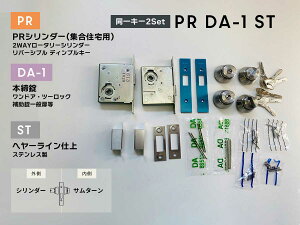 abN PRDA-1(ST) { PRV_[ w[Cd@42-49 (L[2Set)
