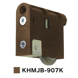 KHMJB-907 調整戸車(上下左右調整式) 家研販売 KAKEN