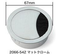 LAMP　配線孔キャップ　高級丸型　2066-542　マットクローム　サイズ67