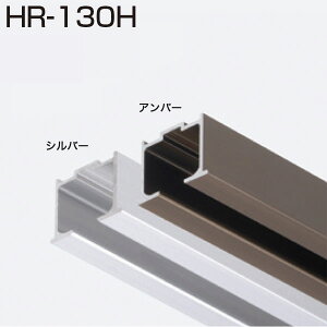 HR-130H Vo[ 1800mm ATOM HRVXe 㕔[
