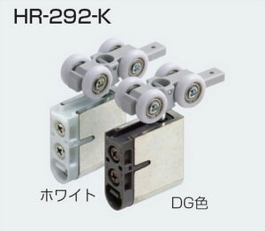 HR-292-K DGF ATOM HRVXe ㉺O㒲t݂(xAO)
