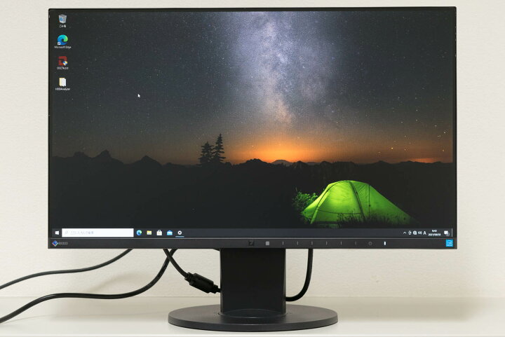 楽天市場】EIZO FlexScan EV2450-BK/ZBK フレームレス 23.8インチ 