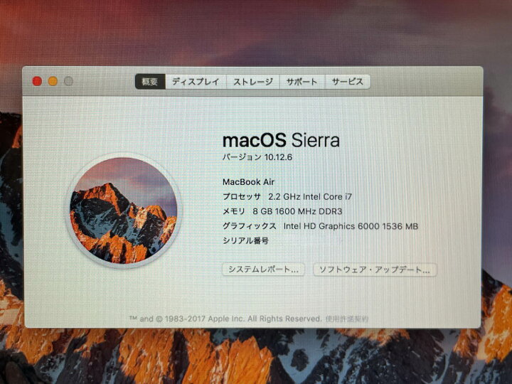 APPLE MacBook Air 13インチ (2017) Core i7(2.2GHz) メモリ8GB 256GB SSD macOS 10.12 Sierra MQD42J/Aベース カスタマイズ 【中古】 電脳倉庫 サイバーカナモト APPLE MacBook Air 13インチ (2017) Core i7(2.2GHz) メモリ8GB 256GB SSD macOS 10.12 Sierra MQD42J Aベース カスタマイズ