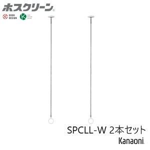 Z zXN[ SPCLL-W 2{Zbg X|bg^ LLTCY zCg 󒍐Yi  p