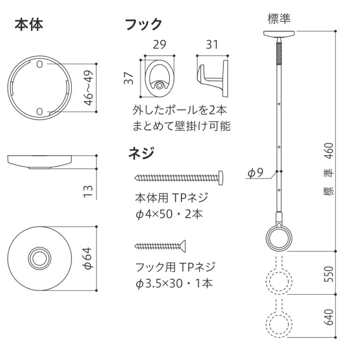楽天市場】＼最強配送／ 川口技研 ホスクリーン SPC-W 2本セット 
