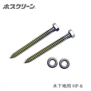 Z zXN[ HP-6 ؉npWJtp[c tp[c