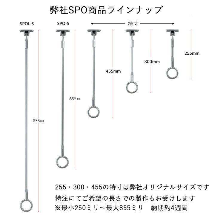 楽天市場】川口技研 軒天用 ホスクリーン スポット型 SPO-S 全長655 
