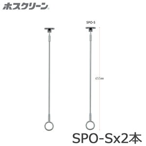Z Vp zXN[ X|bg^ SPO-S S655~ 2{Zbg  Op