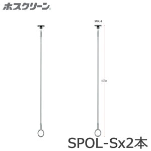 Z Vp zXN[ X|bg^ SPOL-S S855~ 2{Zbg  Op