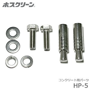 Z tp[c RN[gpWJtp[c HP-5