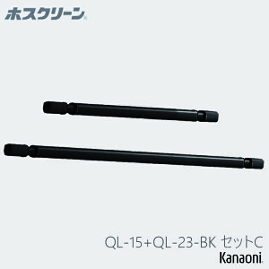 Z zXN[ QL^ QL-15-BK + QL-23-BK pƃZbg̔C ubNo[W s