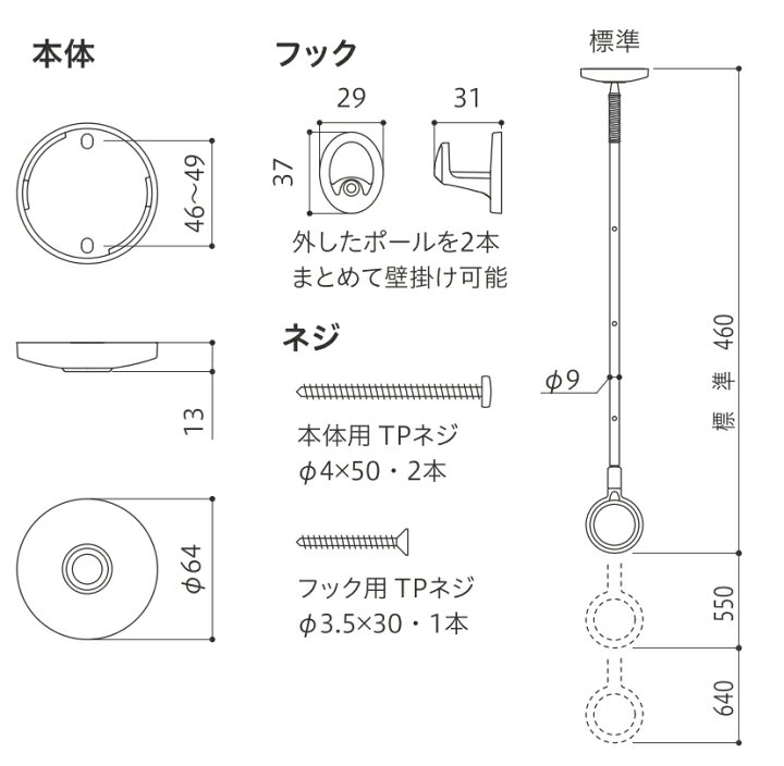 楽天市場】まとめ買い 川口技研 ホスクリーン SPC-W 10本 スポット型 
