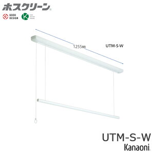 Z zXN[ UTM-S-W ~ q^Cv S1255~ s  p