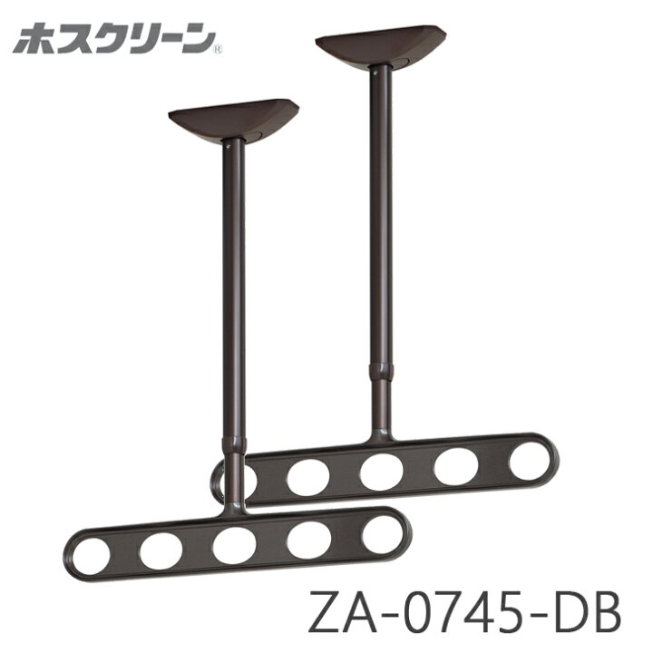 楽天市場】川口技研 ホスクリーン ZA-0745 ST/DB/PW/BL 木下地用取付 