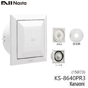 NASTA �i�X�^ KS-8640PR3-SG �������C�� �v�b�V���^�C�v �f�M���^ 150�~��