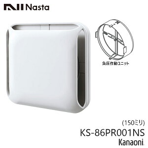 NASTA iX^ KS-86PR001NS C ^Cv 150~