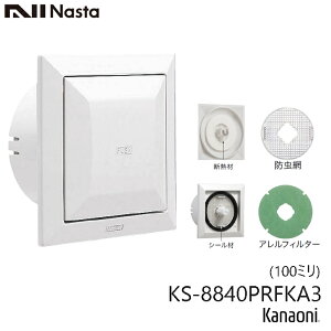 NASTA �i�X�^ KS-8840PRFKA3-SG �������C�� �v�b�V���^�C�v �f�M���^ �A�����t�B���^�[�t 100�~��