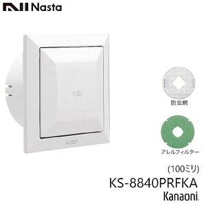 NASTA iX^ KS-8840PRFKA-SG C vbV^Cv AtB^[t 100~