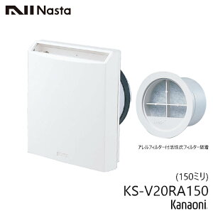 NASTA �i�X�^ KS-V20RA150 �������C�� 150�~�� �R�[���h�h���t�g�y���^�C�v �����Y�t�B���^�[�E�A�����t�B���^�[�t