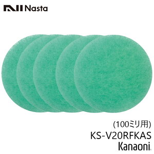 NASTA iX^ KS-V20RFKAS AtB^[ 100~p 5