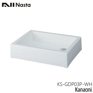 NASTA �i�X�^ KS-GDP03P-WH �����p�� ������s��