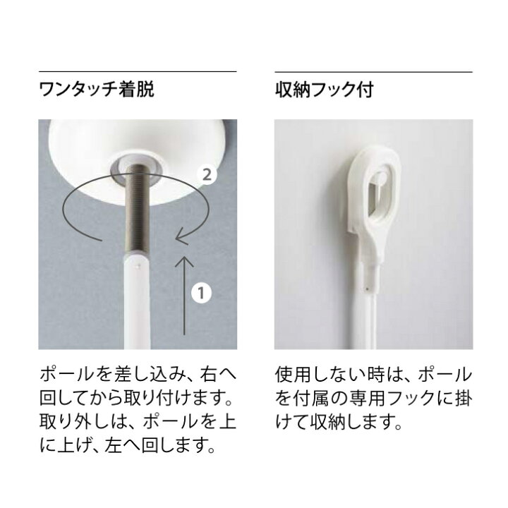 楽天市場】NASTA ナスタ KS-DAS106 スタンダード 屋内物干 天井取付 
