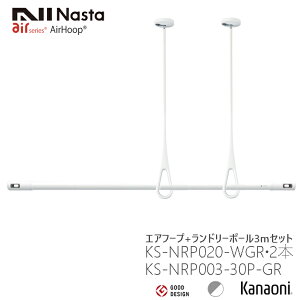 NASTA iX^ GAt[v 2{ + h[|[ 3.0mZbg̔D KS-NRP020+KS-NRP003-30P