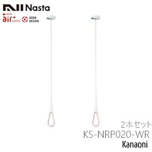  NASTA iX^ KS-NRP020-WR 2{1g̔ GAt[v zCgxbh SEMEL|[t V䉺nt^Cv AirHoop p