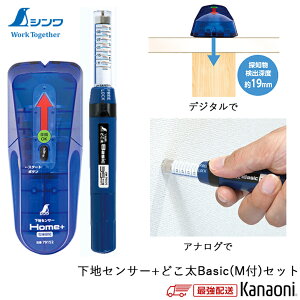 _ŋz^ Kanaoni V nTZbg DIYZbg 79152 nZT[ Home+vX + 79025 ǂBasic 35mm }Olbgt